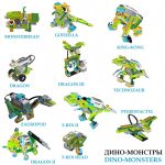 Набор из 650 инструкций по сборке WeDo 2.0 + игры Scrath, робототехника