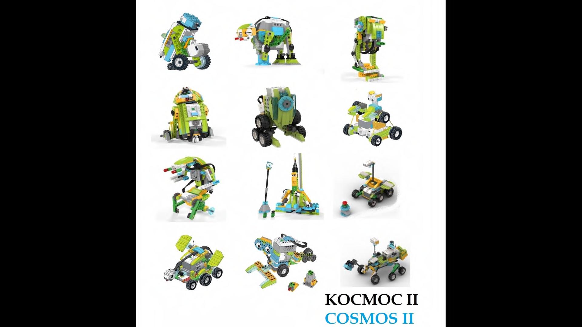 Набор из 650 инструкций по сборке WeDo 2.0 + игры Scrath, робототехника