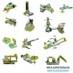 Набор из 650 инструкций по сборке WeDo 2.0 + игры Scrath, робототехника