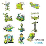 Набор из 650 инструкций по сборке WeDo 2.0 + игры Scrath, робототехника