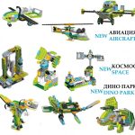 Набор из 650 инструкций по сборке WeDo 2.0 + игры Scrath, робототехника