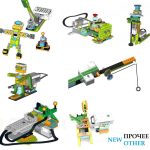 Набор из 650 инструкций по сборке WeDo 2.0 + игры Scrath, робототехника