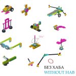 Набор из 650 инструкций по сборке WeDo 2.0 + игры Scrath, робототехника