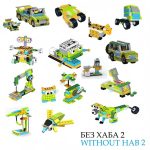 Набор из 650 инструкций по сборке WeDo 2.0 + игры Scrath, робототехника