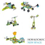 Набор из 650 инструкций по сборке WeDo 2.0 + игры Scrath, робототехника