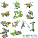 Набор из 650 инструкций по сборке WeDo 2.0 + игры Scrath, робототехника