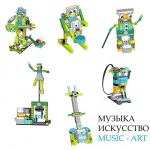 Набор из 650 инструкций по сборке WeDo 2.0 + игры Scrath, робототехника