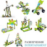 Набор из 650 инструкций по сборке WeDo 2.0 + игры Scrath, робототехника