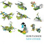 Набор из 650 инструкций по сборке WeDo 2.0 + игры Scrath, робототехника