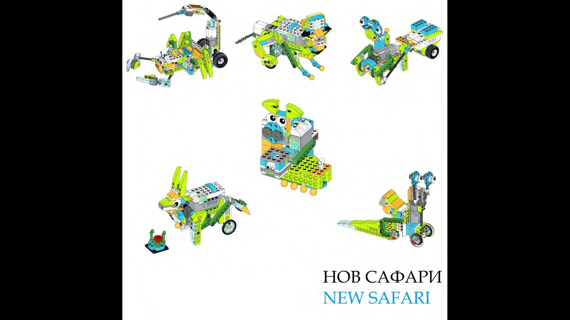 Набор из 650 инструкций по сборке WeDo 2.0 + игры Scrath, робототехника