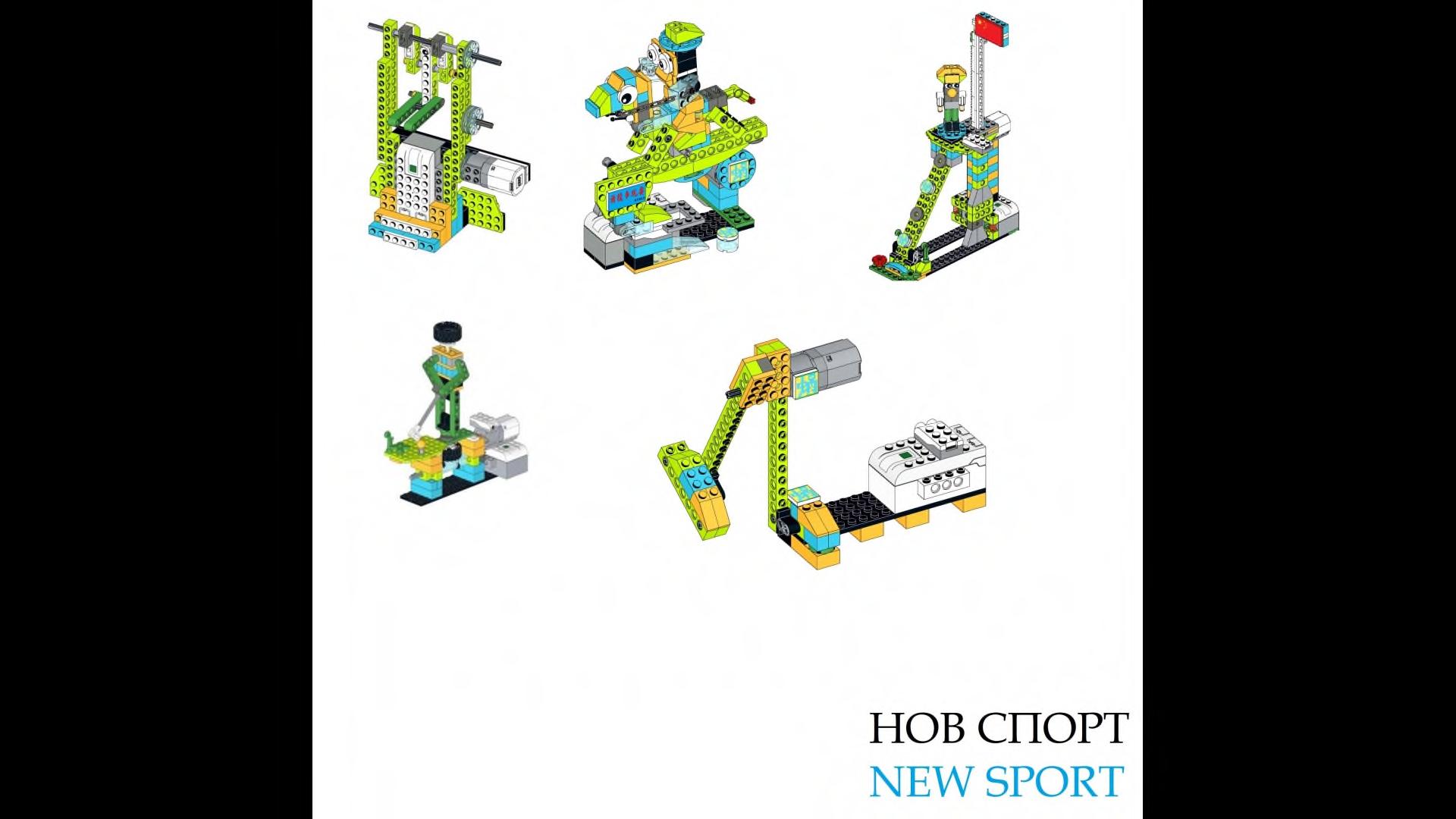 Набор из 650 инструкций по сборке WeDo 2.0 + игры Scrath, робототехника