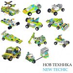 Набор из 650 инструкций по сборке WeDo 2.0 + игры Scrath, робототехника