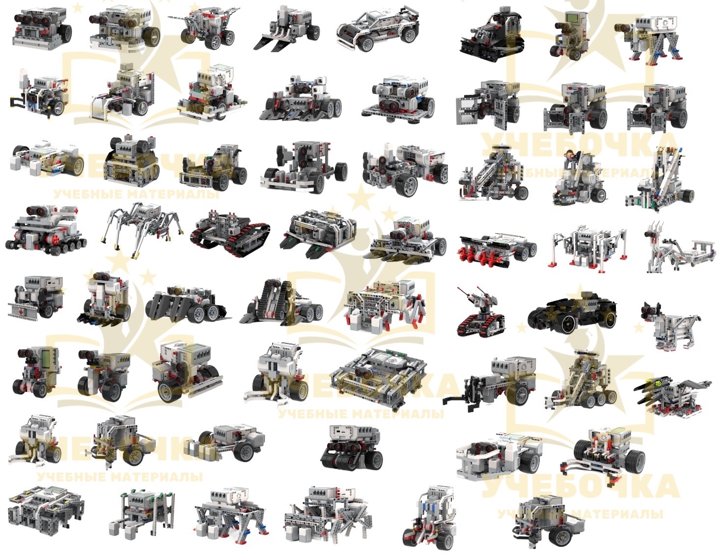 62 инструкции для Mindstorms Ev3 для соревнований, робототехника
