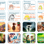 Настольная игра “Эмоняшка” логопедические задания