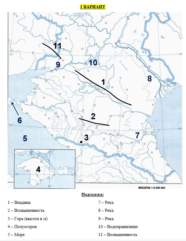 Карточки по номенклатуре районы России (физико-географические), 8-9 класс