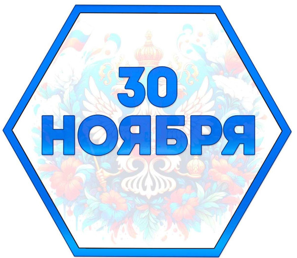 Гексы “День герба”