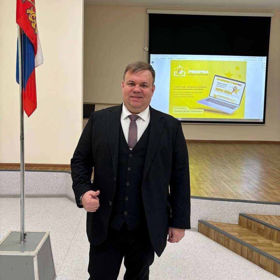 Презентация платформы в школе