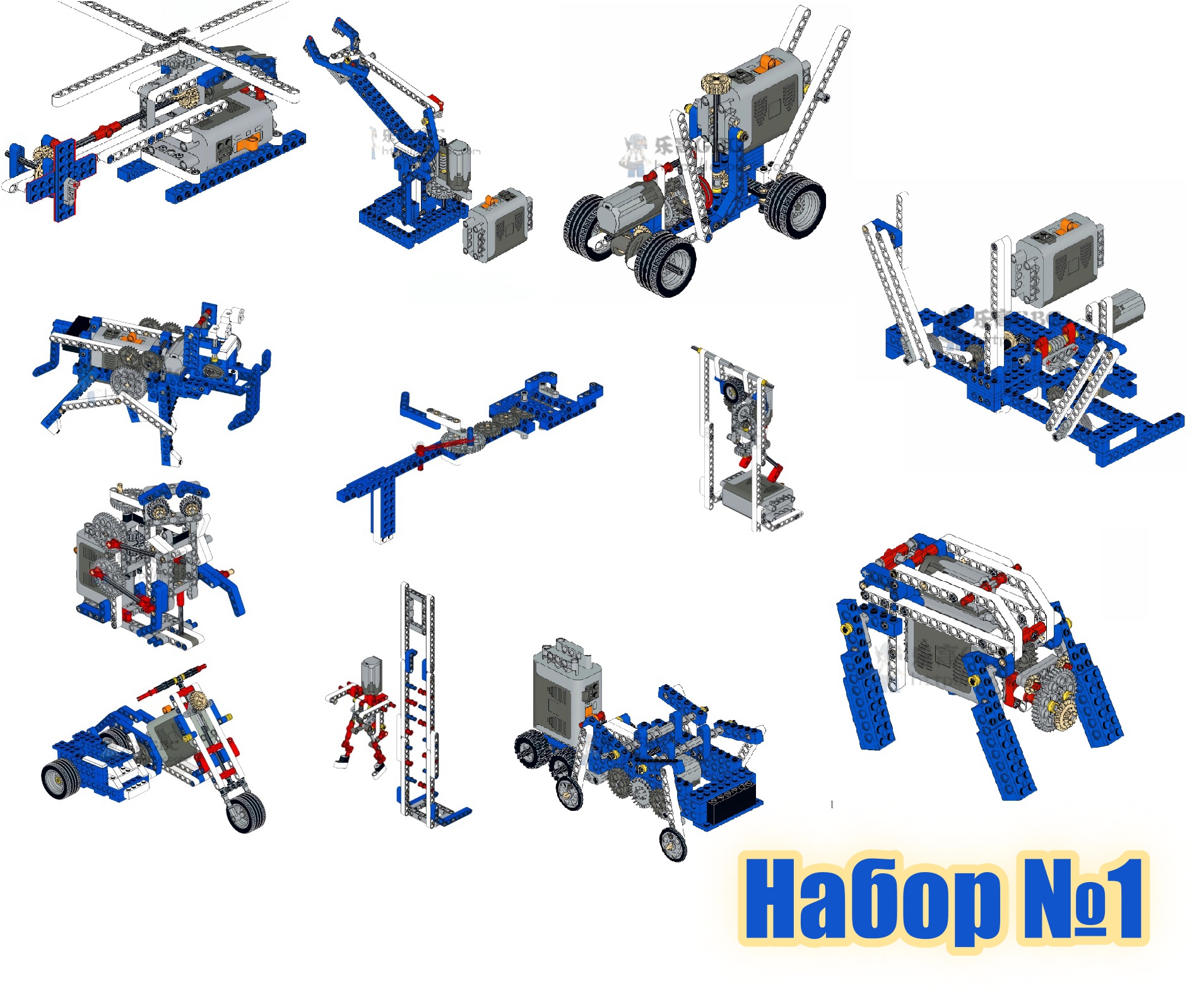 Набор инструкций для Lego Education 9686 “Технология и физика” №1