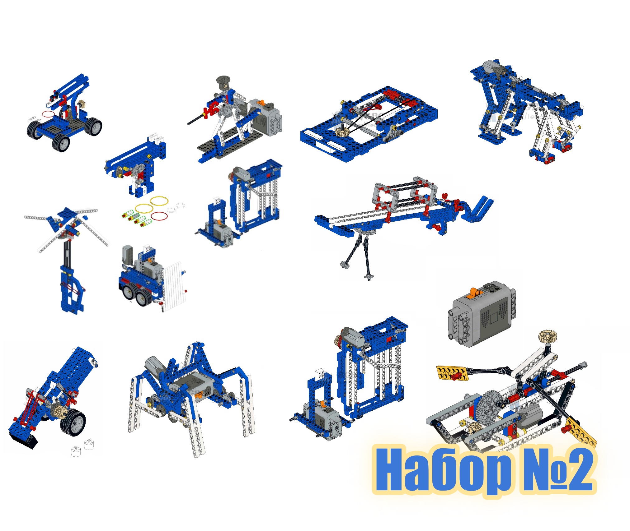 Набор инструкций для Lego Education 9686 “Технология и физика” №2