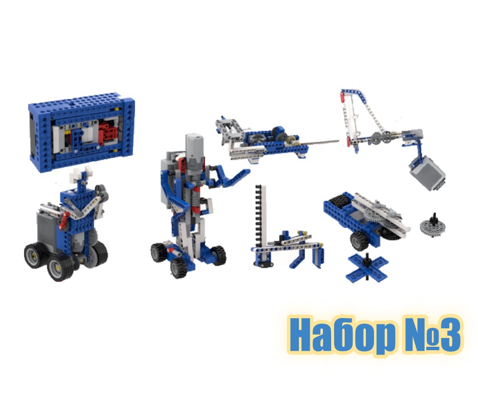 Набор инструкций для Lego Education 9686 “Технология и физика” №3