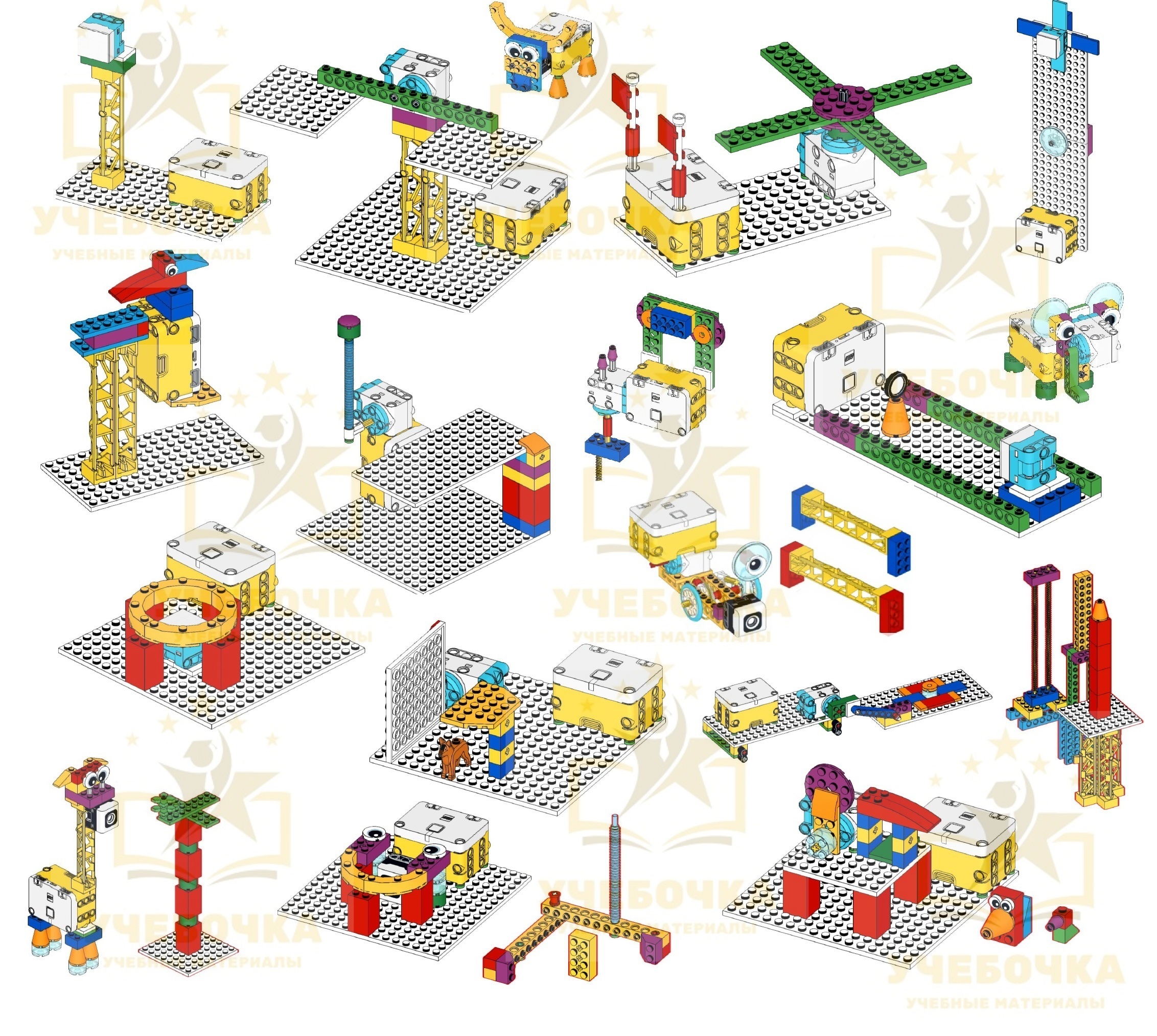 Набор инструкций (17 шт) для Lego Education Spike Essential (Spike Start). Робототехника, 1-5 класс.