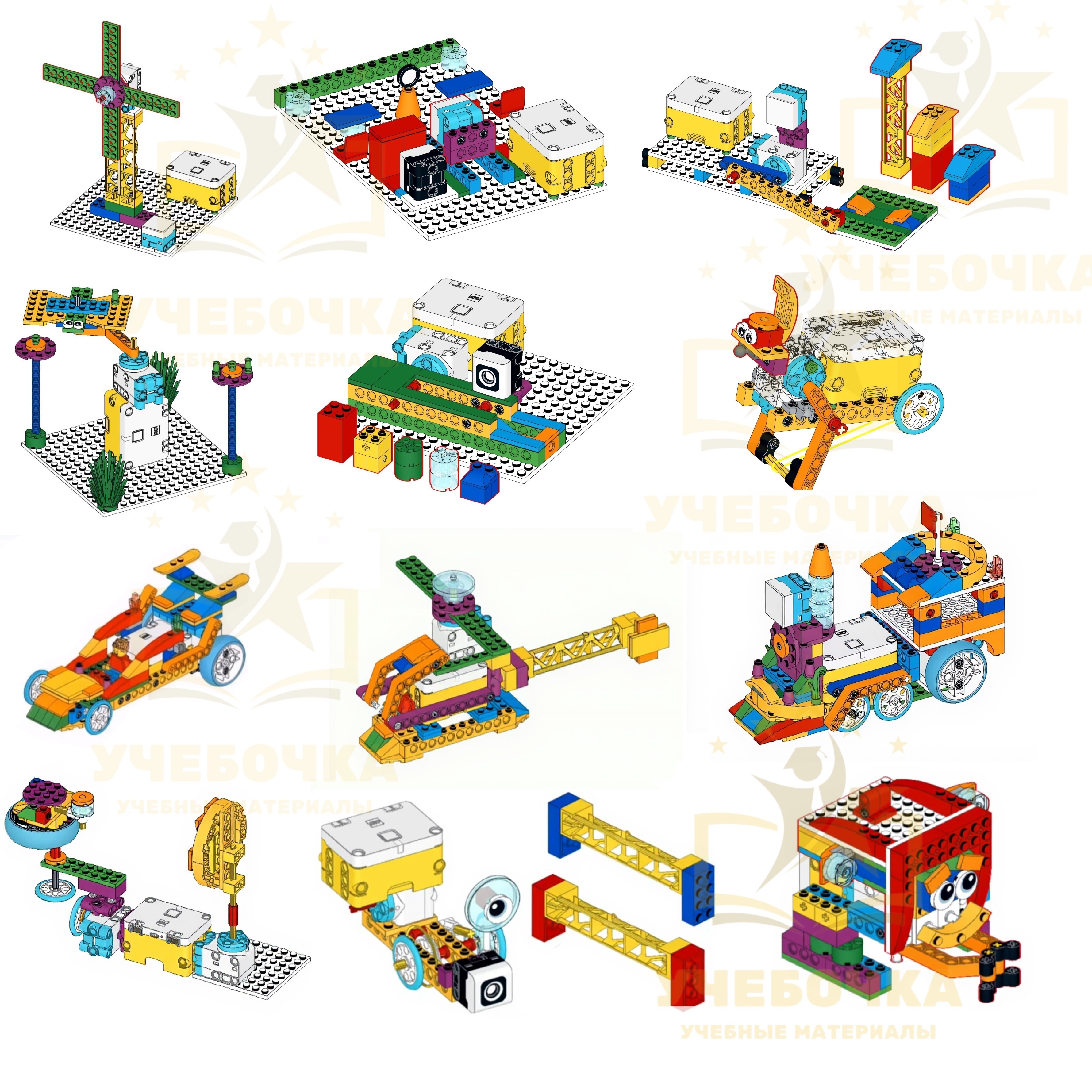 Набор новых инструкций (12 шт) для Lego Education Spike Essential (Spike Start). Робототехника, 1-9 класс.